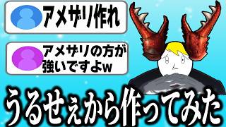 【MHP2G】俺の毒片手剣VSアメザリクロウ、グラビ亜種2頭でまさかの7分差【クソ検証】
