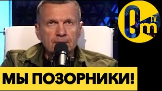 МИР БОЛЬШЕ  НЕ ПРИМЕТ Р0ССИЯН!