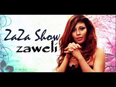 New:ZAZA SHOW - Zaweli | (زوالي - ( ربوخ تونسي