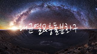 에와라논 시리즈 12부 - 허구보다 더 기묘한