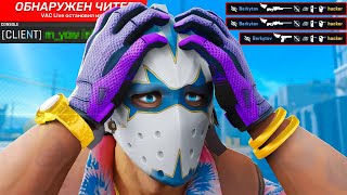 💙УБИВАЮ ТОЛЬКО ЧЕРЕЗ СТЕНЫ С ЧИТОМ [MIDNIGHT]💙#midnight #миднайт