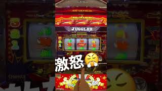 【衝撃】ジャグラー「ホルコン遠隔」論争がガチすぎる件ｗｗｗ