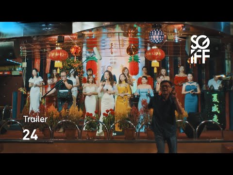 24 Trailer | SGIFF 2021
