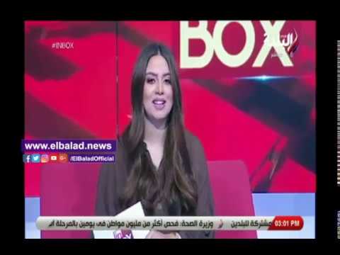 صدي البلد مذيعو «IN BOX» تستعرض النماذج الشابة الناجحة .. ويشدون بـ نور الشربيني وهداية ملاك