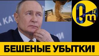 ТАКОЙ КАТАСТР0ФЫ НИКТО НЕ ОЖИДАЛ!