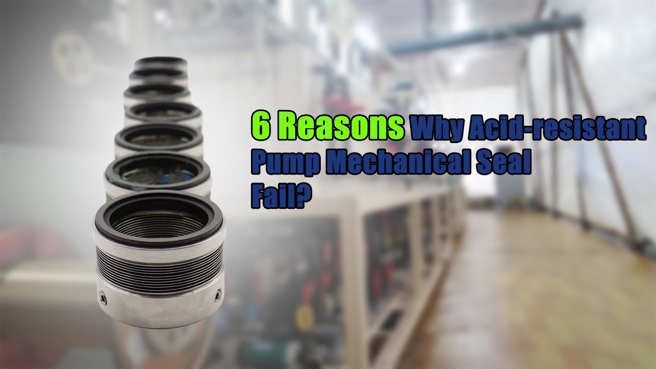 6 Reasons Why Acid resistant Pump Mechanical Seal Fail？