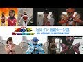 Gransazer All Heroines Transformation