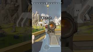 ソロトリオで２丁持ちする配信者www【APEX LEGENDS】#shorts #りー