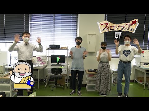 美術学科 機械工学科　中牟田先生　【J:COM「フィロソフィアの扉」】46　崇城大学