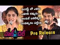 Hulchul Movie Pre Release Event Rudraksh Uthkam Dhanya Balakrishna Latest Telugu Movie