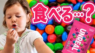 【ノーカット】3歳児の前にチョコを置いて、一人にしてみたら…