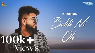 Boldi Ni Oh | K Rahul | Sirra Records | New Punjabi Songs 2022 | Latest  Punjabi Songs 2022