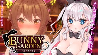 【バニーガーデン👯#3d】コンカフェの推しと旅行に行きたい！！！！！✈【結目ユイ】