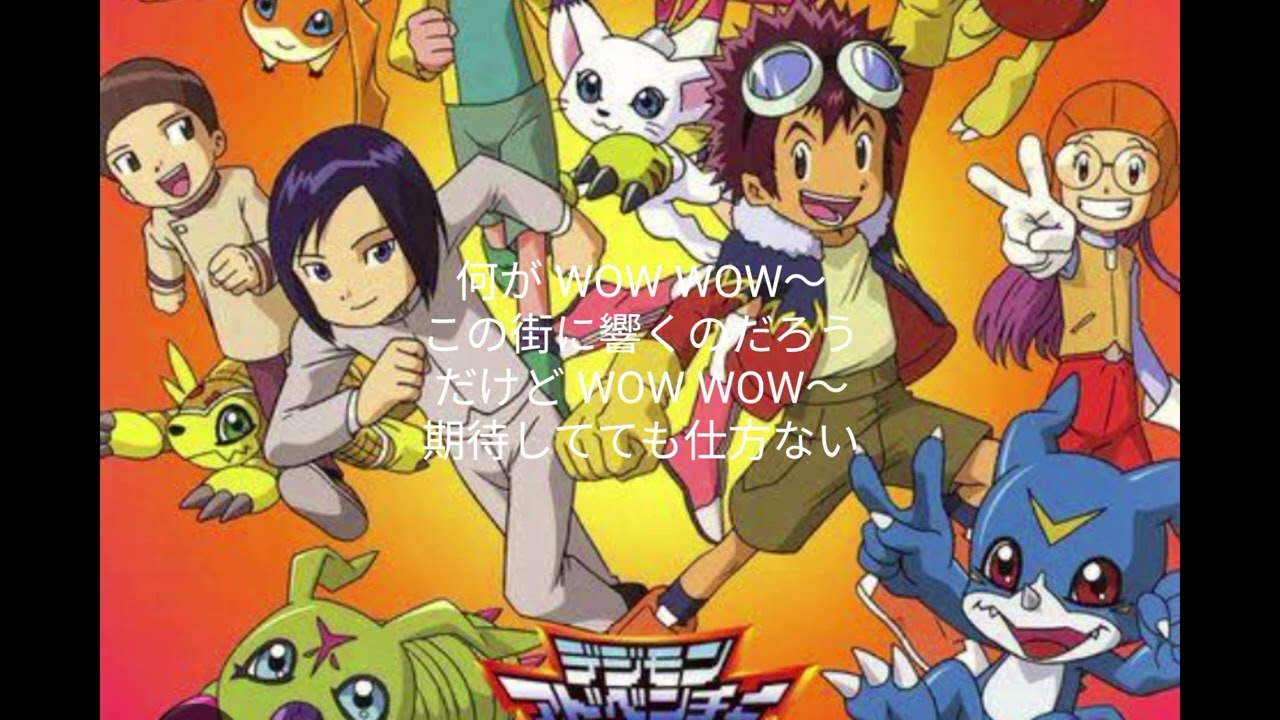 Butter-Fly /和田光司   たけりんバージョン