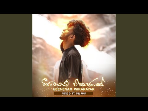Heenenam Wikarayak (feat. Mil Row)