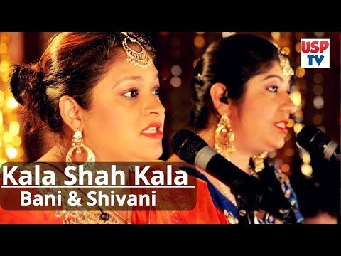 Kala Shah Kala Mera Kala Hai Sardar | Punjabi Wedding Folk Song | Bani And Shivani