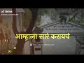 माणूस म्हणून जगण्यासाठी