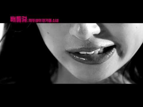 [배틀걸: 피투성이 전기톱 소녀] 이 학교의 승자는 오직 나!!