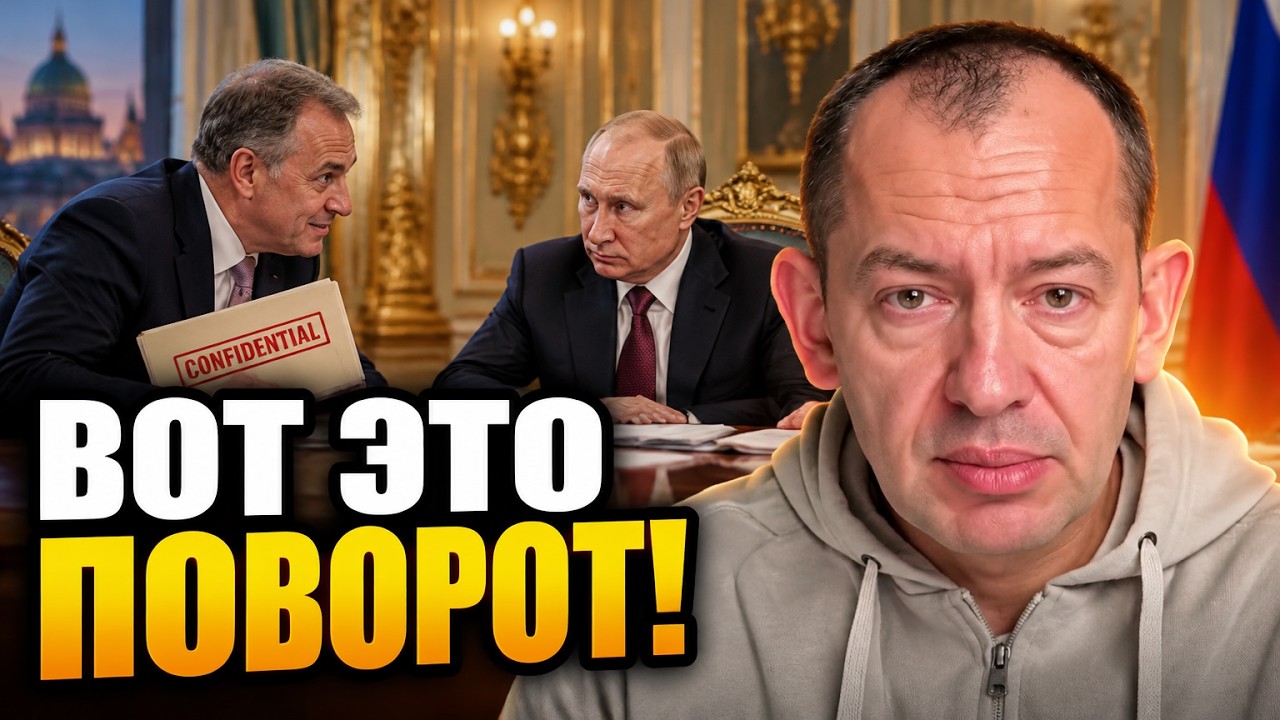 💥СКАНДАЛ У ПЕТЕРБУРЗІ! Путін пішов на несподівану поступку: ось що готують ?