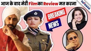 Breaking | Abhishek की Dasvi Film की Starcast भड़की Anupama Chopra पे Film को घटिया Review देने पे |
