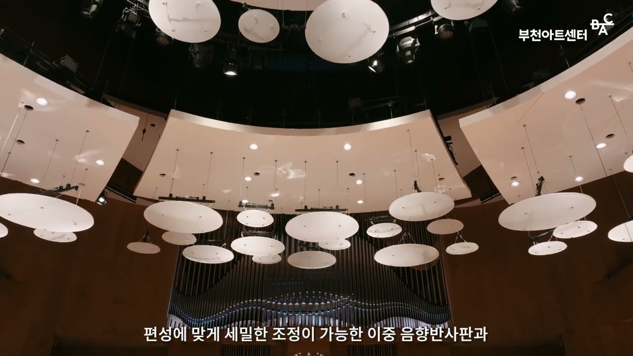 BAC 부천아트센터