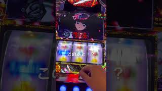 犬夜叉　奈落決戦　フリーズ
