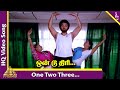 One Two Three Video Song Punnagai Mannan Movie Songs Kamal Haasan Rekha Ilaiyaraja