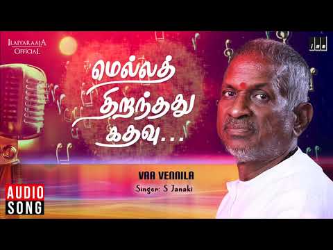 Vaa Vennila - Mella Thiranthathu Kathavu Movie Songs | S Janaki | Mohan, Radha|Illaiyaraaja Official