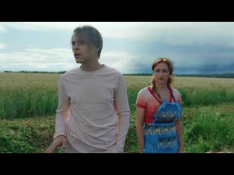 Трейлер