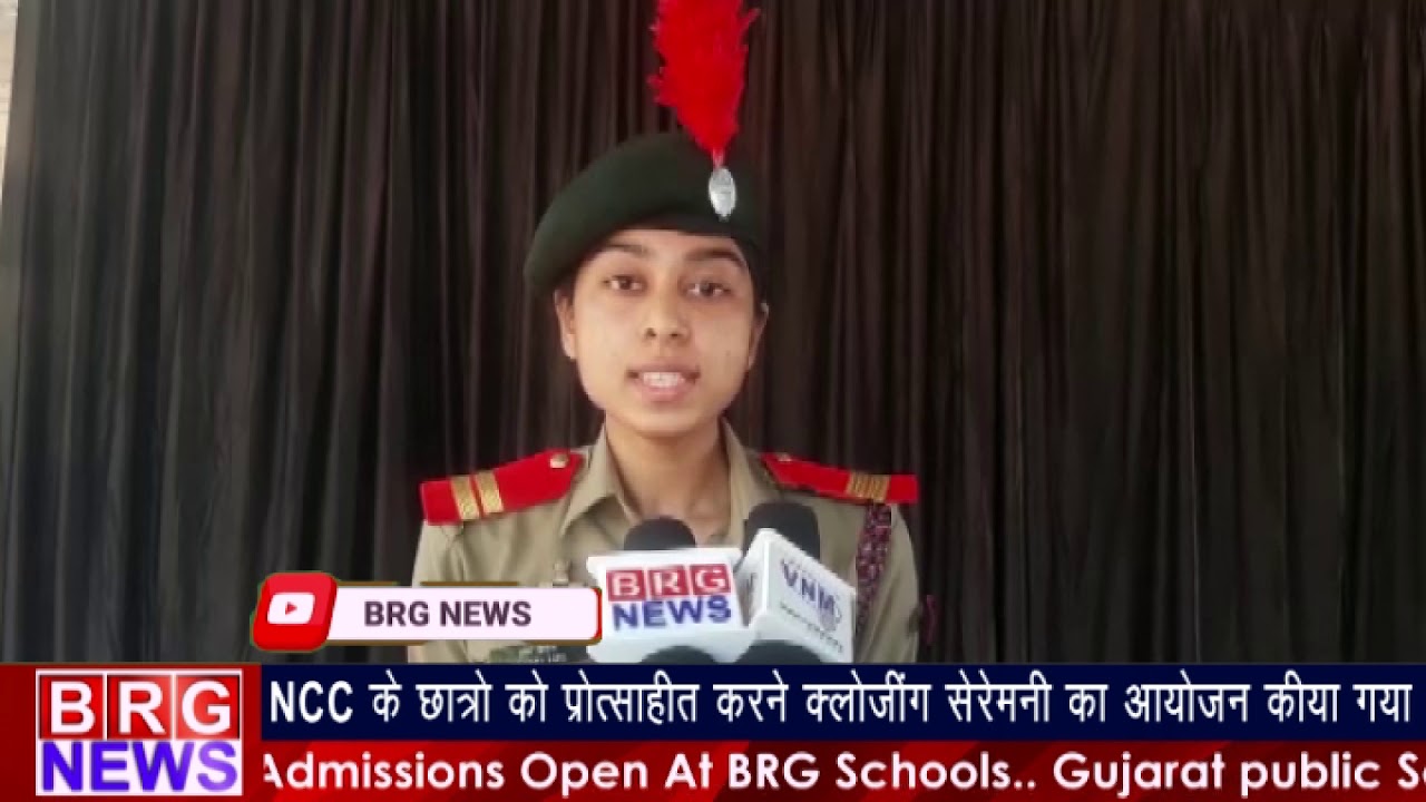 NCC छात्रों को प्रोत्साहित करने क्लोजिंग सेरेमनी का आयोजन किया गया BRG NEWS