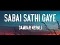 Sabai Sathi Gaye | Dambar Nepali | Lyrics Video