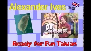 preview picture of video 'Alex Ives 瘋台灣 Fun Taiwan Co-host application; Sound on!'