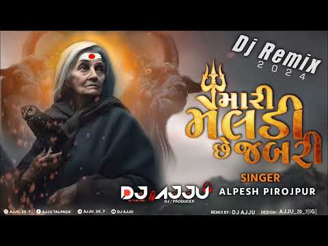 MARI MELDI CHE JABARI - ALPESH PIROJPUR - #trending VIRAL SONG - DJ REMIX 2024 - DJ AJJU