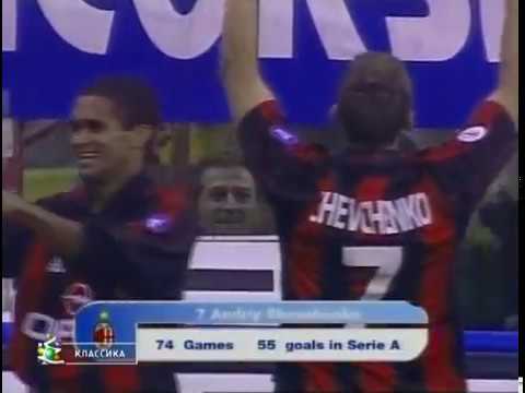 Inter - Milan. Serie A-2001/02