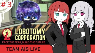 # 3🍨【 TeamAIS 】AIS、ロボトミー職員になるってよ【 Lobotomy Corporation | Monster Management Simulation 】