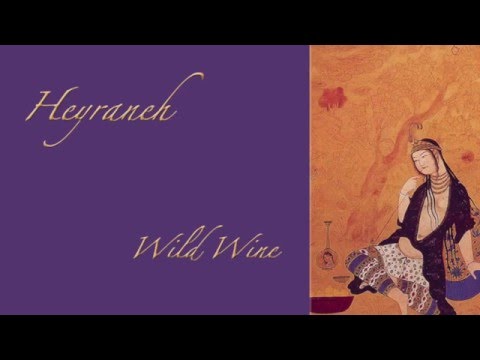 Heyraneh - Wild Wine شراب سرکش