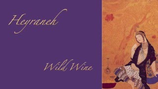 Heyraneh - Wild Wine شراب سرکش