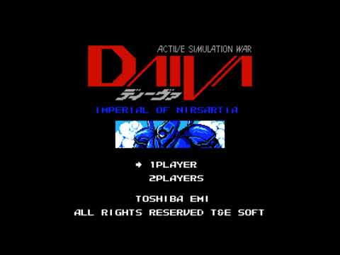 The Best of Retro VGM #1722 - Daiva Story 6: Imperial of Nirsartia (Famicom) - Title Screen