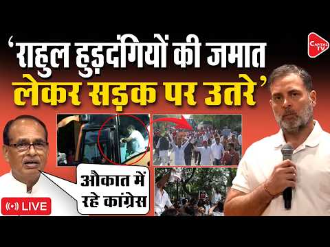 Union Minister Shivraj Singh Chouhan Slams Congress Over Vote Chori Protest | Capital TV