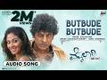 Butbude Butbude Mylaari Audio Song Shivrajkumar Sada Gurukiran Kailash Kher