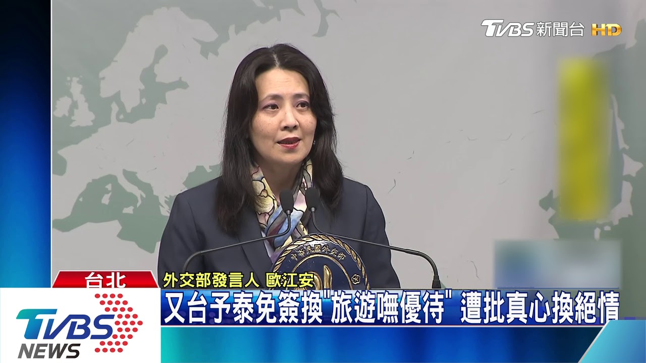 又轉彎!泰簽「財力證明」惹怨 改明年3月實施