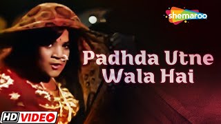 Padhda Utne Wala Hai ｜ Bachpan Movie Song 1970 �