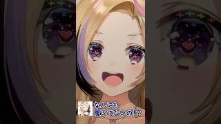 【逆凸】尾丸ポルカの逆凸に下を履かずに出てしまった大空スバル【尾丸ポルカ/大空スバル】