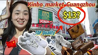 Download lagu China’s Most Famous Fake Market? | Exciting Kinbo Fashion Market Shopping Vlog mp3