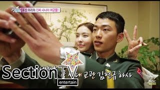 [Section TV] 섹션 TV - 'Real men' attend sergeant same period's commission ceremony! 20150405