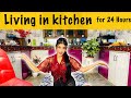 Living In My *KITCHEN* For 24 HOURS Challenge | SAMREEN ALI