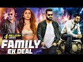 Jr Ntr Family Ek Deal New Released South Indian Hindi Dubbed Movie 2024 Rakul Preet Singh