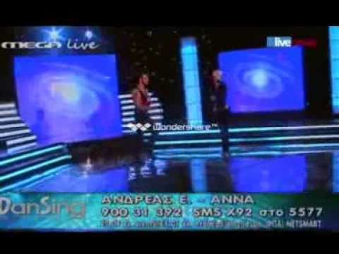 DanSing For You 3 (LIVE 1 - Cha Cha) ANDREAS EKTORAS - ANNA CHRISTODOULIDOU
