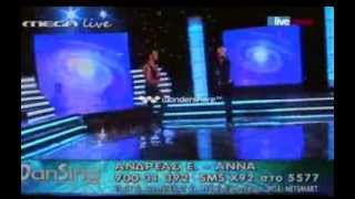 DanSing For You 3 (LIVE 1 - Cha Cha) ANDREAS EKTORAS - ANNA CHRISTODOULIDOU