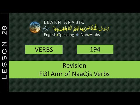 V194 Revision - Fi3l Amr of NaaQis Verbs